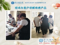 云南楊先生手工活創(chuàng)業(yè)心得：與其在猶豫中糾結，不如在嘗試中獲得