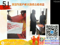 手工制作視頻：手工活之家現(xiàn)場針法示范 改變命運的不只有知識，還有好項目