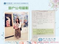 做手工鞋墊被騙1萬多，河北滄州殘疾女子來手工活之家合作優(yōu)惠200元