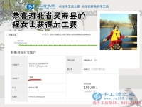 河北靈壽的程女士愛旅游，更愛手工活之家的珠繡串珠手工活