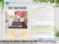 羊絨生意不好做欠賬多，河北邢臺宋先生想改行手工活項目創(chuàng)業(yè)