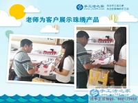 兼職決定創(chuàng)業(yè)路，新疆烏魯木齊大三女生李女士的手工活兼職感悟