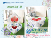 一家人一起做手工活是一種幸福，山東德州時(shí)先生對(duì)珠繡外發(fā)手工活非常滿意
