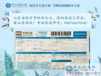 山東臨沂學生妹兼職手工活：雅薇麗串珠繡，喜歡你，不只因為你的美