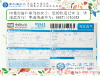 是誰帶給她要在城里扎根生活的底氣？河北滄州的 孫女士邊陪讀邊做手工活加工