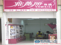 借著避暑旅游的東風，河北承德的李女士一邊開禮品店一邊兼職做手工活，賺的盆滿缽溢