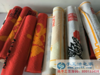 手工活之家倉庫貨源充足 好的資源加好的項目，等于成功