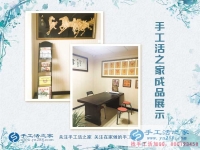 吉林龍井市口腔醫(yī)院樸先生兼職手工活創(chuàng)業(yè)，成功加入鎮(zhèn)代理