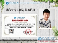 畢業(yè)多年無(wú)滿意工作，黑龍江大慶李先生的手工活創(chuàng)業(yè)另類成功路！