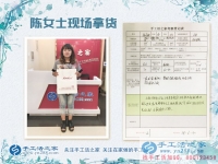 對比多家，還是選擇手工活之家，邯鄲本地寶媽陳女士來合作