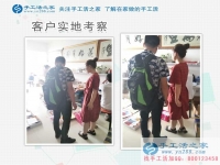 做服裝生意失敗，四川巴中姜先生選擇手工活項(xiàng)目創(chuàng)業(yè)再獲成功！