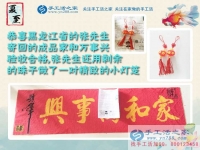恭喜黑龍江張先生的珠繡成品驗收合格！巧手余珠串制小燈籠