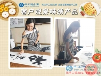 上海青浦區(qū)陶女士：孩子不是困絆你夢想的理由，只是換一種方式去奮斗