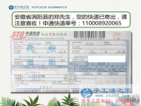 建筑行業(yè)不景氣，安徽渦陽縣的包工頭轉行組織人 做賺錢的手工活加工項目