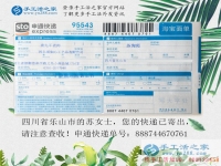 四川樂(lè)山市女大學(xué)生兼職手工活串珠繡賺錢(qián)，不用再問(wèn)家里要生活費(fèi)！