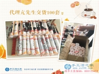 半月100套珠繡成品再創(chuàng)事業(yè)高峰！河南通許縣代理商亢智慧來(lái)交貨