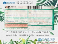 孩子小什么也做不了，遼寧盤(pán)錦王女士選擇手工活兼職在家把錢(qián)掙