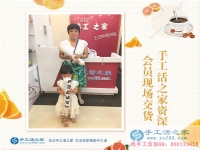 帶著孩子來交貨，恭喜石家莊牛女士的珠繡作品被驗收合格！