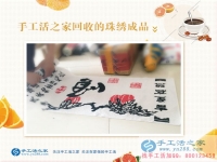 現(xiàn)代女性獨立自強，廣西南寧黃女士兼職手工活在家照樣把錢錚！