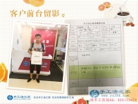 愛她就給她找一個好的手工活做，邢臺蘇先生來手工活之家為妻子拿貨