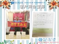 一次車禍導(dǎo)致無(wú)法外出工作，河北石家莊陳先生代理手工活居家創(chuàng)業(yè)！