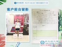 小吃行業(yè)競(jìng)爭(zhēng)大，天津靜海縣曹女士來(lái)手工活之家合作手工活