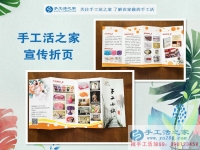大學(xué)生兼職如何學(xué)業(yè)賺錢兩手抓？浙江寧波陳女士用親身經(jīng)歷告訴你