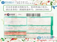 避暑山莊的珠繡人，河北承德導(dǎo)游陳先生業(yè)余兼職手工活串珠繡
