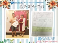 河北滄州王先生陪妻子來(lái)手工活之家考察拿活做，為方便照顧家人