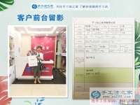 從開(kāi)飯店到跑保險(xiǎn)再到手工活創(chuàng)業(yè)，河北河間黨女士的人生蛻變路