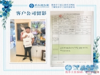 實(shí)現(xiàn)夢(mèng)想的地方，河南濮陽(yáng)小劉來(lái)手工活之家找到居家創(chuàng)業(yè)好項(xiàng)目
