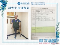 殘疾人合作優(yōu)惠200元，愛(ài)心企業(yè)幫助吉林白城劉先生實(shí)現(xiàn)居家就業(yè)