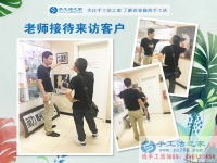 放棄繁華都市生活，毅然選擇回鄉(xiāng)創(chuàng)業(yè)，四川南充謝先生的承諾