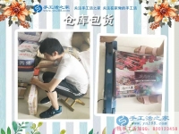 為父還債走上創(chuàng)業(yè)路，廣西欽州一貧困少年分享手工活致富經歷