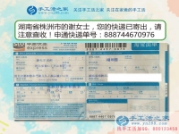 湖南株洲謝女士：大學(xué)生假期做手工活兼職，收獲的絕不只有財富！