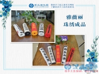 小小珠子帶來(lái)巨大財(cái)富，美輪美奐珠畫(huà)驚呆眾人！遼寧鞍山崔先生手工活創(chuàng)業(yè)記