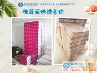 手工活創(chuàng)業(yè)具備這兩點(diǎn)，你就離成功不遠(yuǎn)了！貴州六盤(pán)水楊女士說(shuō)