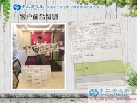 以武松打虎的精神來(lái)創(chuàng)業(yè)！山東陽(yáng)谷縣郭先生加盟手工活鎮(zhèn)代理