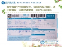 大夏天女生做什么兼職工作不受罪？湖北咸寧兩閨蜜選擇手工活加工