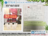 手工活之家新增村代理，山東臨清市金郝莊鄉(xiāng)李女士帶著孩子來(lái)合作