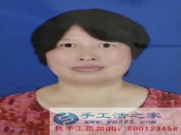 藏在小山村里的秘密：湖北十堰一農(nóng)村婦女用一顆小珠子串出大財(cái)富！