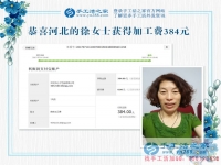 巧手營造美麗，河北承德的美容師徐女士，在家兼職做手工活賺錢