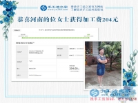 無怨無悔的付出，河南家庭主婦位女士的兼職手工賺錢貼補(bǔ)家用