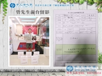 年近半百的創(chuàng)業(yè)人，恭喜山東濰坊管先生加入手工活之家村代理！