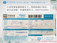 江蘇張家港一高中女生業(yè)余兼職串珠繡，送給偉大媽媽的生日禮物！