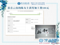 不再猶豫，靜下心來掙雙份的錢，云南的陳女士做手工活的變化驚人