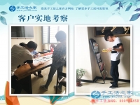 6月22日，考察正規(guī)手工活外發(fā)加工，想接正規(guī)廠家的手工活，看他們怎么做，手工之家接待考察加工客戶剪影