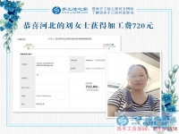 老板之所以成為老板，是因為眼光、魄力和行動。河北邢臺的劉女士開店之余又找到一份新事業(yè)