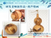 山東惠民縣張先生從平凡民工到做老板，感謝手工活之家成就創(chuàng)業(yè)夢！