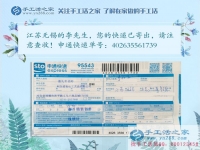 白天拎大勺，晚上串珠繡，江蘇無錫90后廚師李先生的手工活兼職創(chuàng)業(yè)記